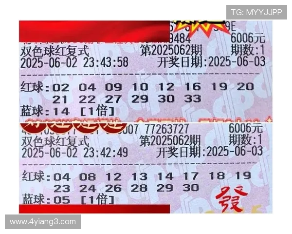 福彩开奖时间全知道：最新开奖日程安排